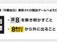 ESCAPEID̎ʐ^4