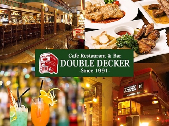 DOUBLE DECKER̎ʐ^1