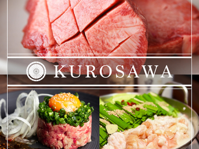 ���^���Ƃ��� �������� Kurosawa ���l�w�X�̎ʐ^1