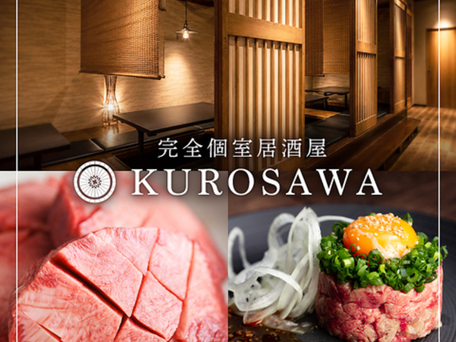 ���јa���Ƌ��^����� �������� Kurosawa ���l�w�X�̎ʐ^1