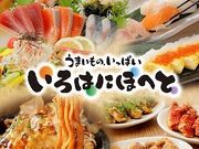 ����͂ɂقւ� ��_�w�O�X�̎ʐ^1