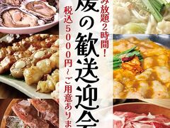 ������ �N�Â����̎ʐ^1