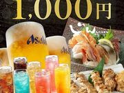 ���� UTAZU�̎ʐ^1