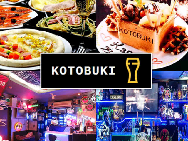 DINING Bar KOTOBUKI RguL̎ʐ^1