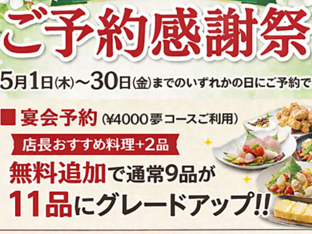 �������̉� ��� �h�䓌���w�O�X�̎ʐ^1