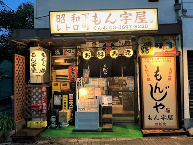 ���񎚉��̎ʐ^1