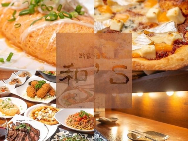 �ʐH���y�as�̎ʐ^1