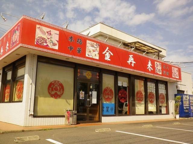 フリーマーケットに 県営しらこばと水上公園の口コミ じゃらんnet フリーマーケットに 県営しらこばと水上公園の口コミ じゃらんnet