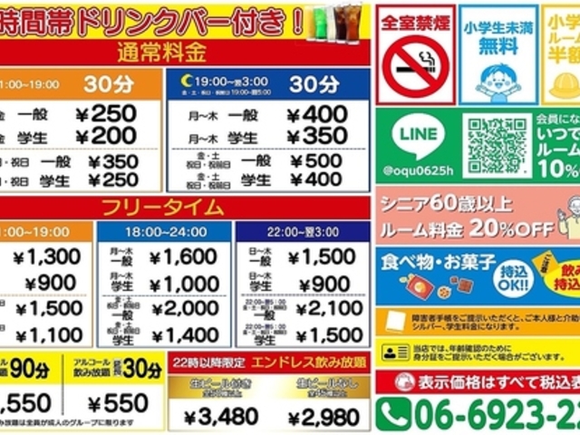 �J���I�P���[�� �����΂��̎ʐ^1