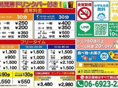 カラオケルーム うたばかの写真1