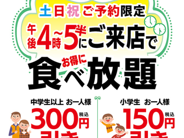 �ē� �E�G�X�g ���h�X�̎ʐ^1