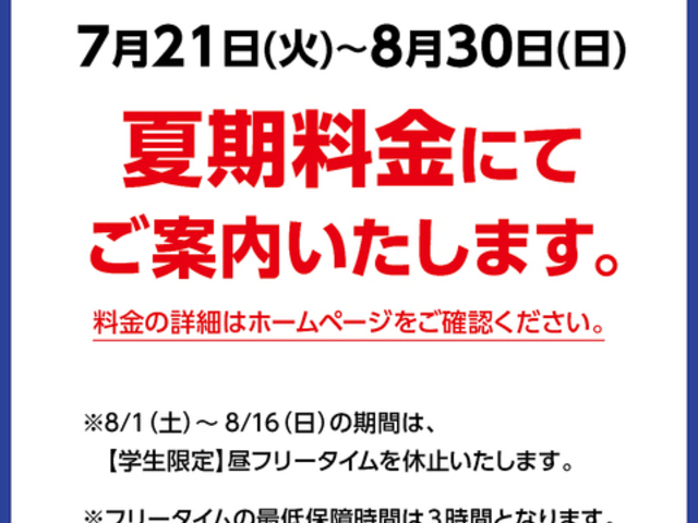 �R�[�g�E�_�W���[�� ���v�X�̎ʐ^1