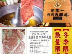 大阪市北区のしゃぶしゃぶ すき焼きランキングtop10 じゃらんnet