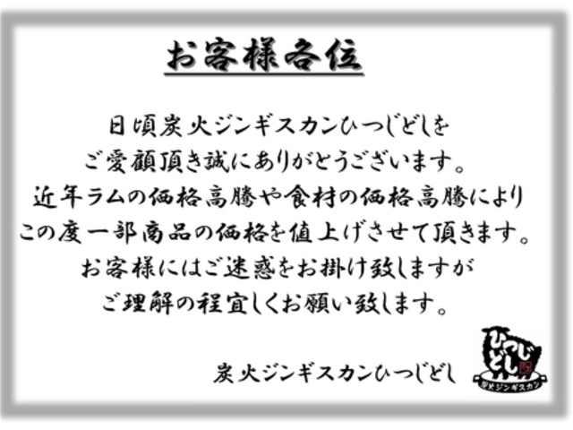 Y΃WMXJ Ђǂ̎ʐ^1