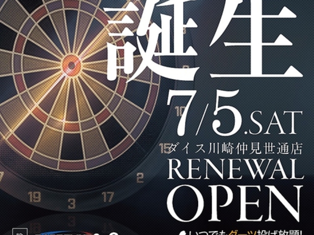 lbgJtF&_[c DiCE 蒇ʓX̎ʐ^1