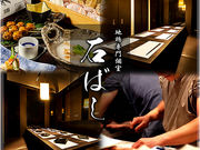 ÉR[` ΂΂ Ht{X̎ʐ^1