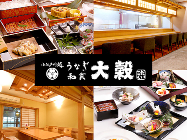 �a�H �卒 ��˓X�̎ʐ^1