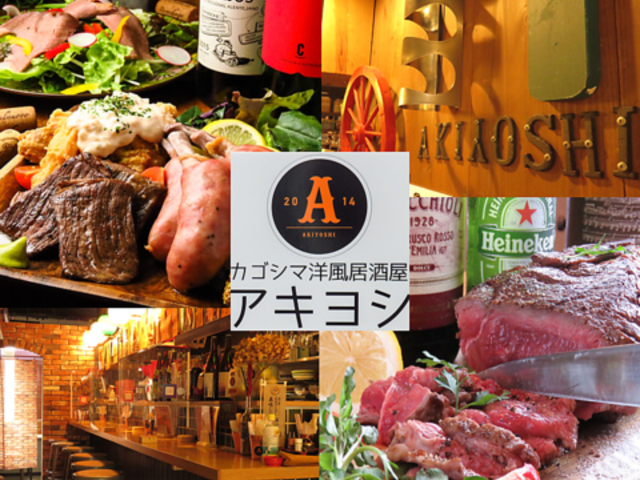 ������ �m�������� AKIYOSHI ������ ���E�t�E�C�U�J�� �A�L���V�̎ʐ^1