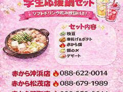 �Ԃ��� �����e���X�̎ʐ^1