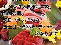 新潟市西区の和食ランキングtop10 じゃらんnet