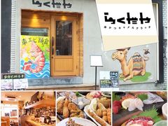 JcLNb` 炭̎ʐ^1