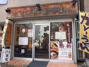 ���� �{�X�̎ʐ^1