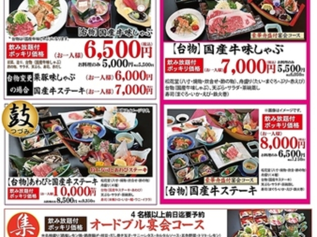 �����Ɠ��{���� �a�y�S �V���X�̎ʐ^1