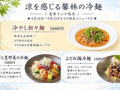 �������� �]�� XINLIN �V�������̎ʐ^1