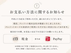 中国料理 馨林 XINLIN シンリンの写真1