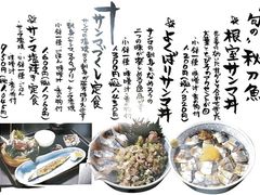 名古屋市北区の和食ランキングtop10 じゃらんnet