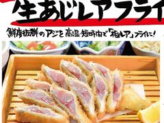 マルサ水産 名古屋本店の写真1
