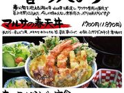 �}���T���Y �t����X�̎ʐ^1