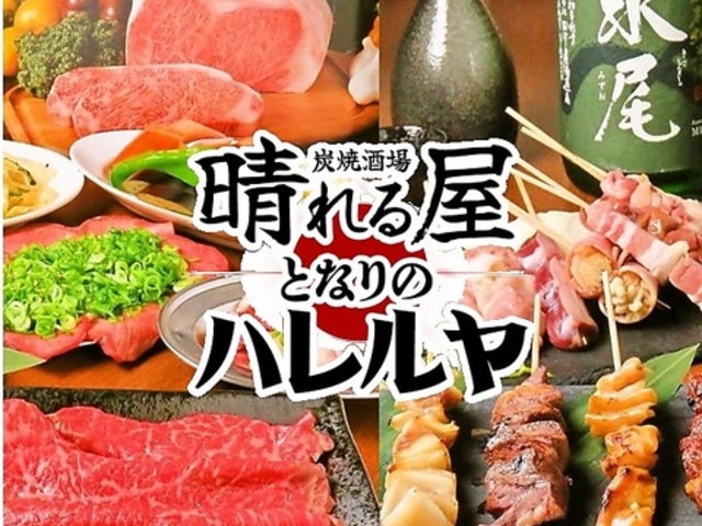 �Y�Ď��� ����鉮 �Z�g�X �ƂȂ�̃n�������̎ʐ^1