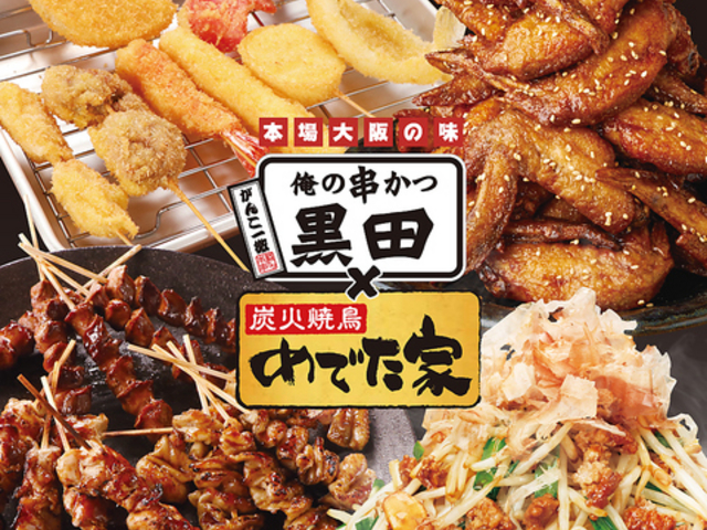 ̋c~YΏĒ߂ł ̕꒬PrX̎ʐ^1