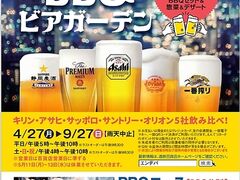 えんてつ屋上BBQビアガーデンの写真1