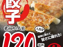 四川麻婆 天天酒家 谷町店の写真1