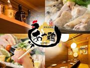 ����{ �������V���ٓX�̎ʐ^1