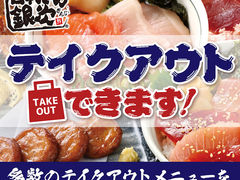 姫路駅周辺の海鮮ランキングtop10 じゃらんnet