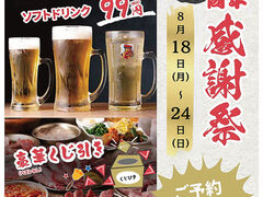 VNƂ񂿂Z^[ 킵傤̎ʐ^1