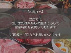 名古屋市千種区の焼肉ランキングtop10 じゃらんnet