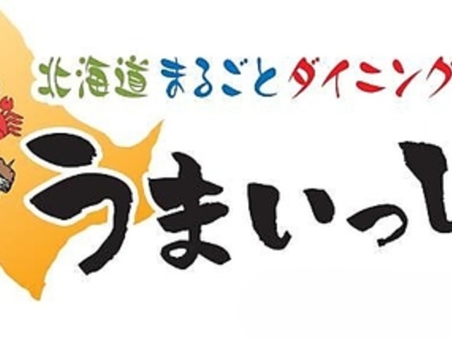 kC܂邲ƃ_CjO ܂ VTcBLOCKX̎ʐ^1