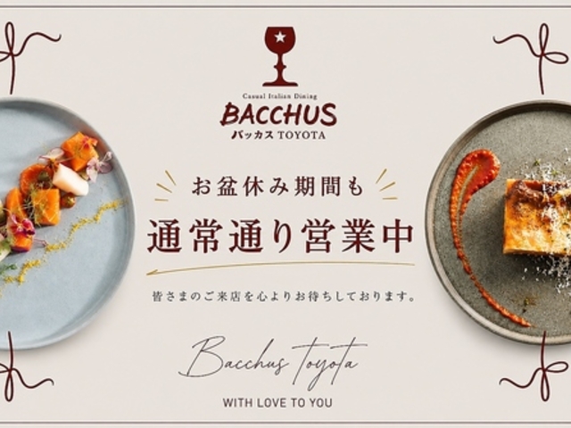 BACCHUS TOYOTA �o�b�J�X �g���^�̎ʐ^1