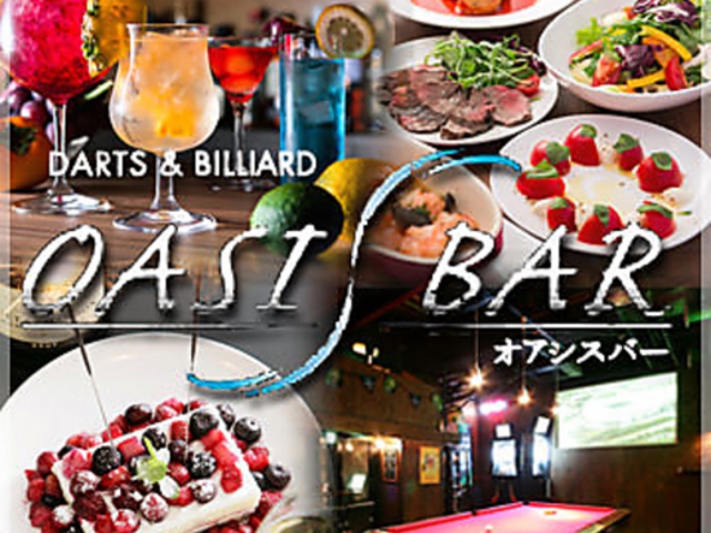 IAVX o[ OASIS BAR xX̎ʐ^1