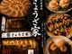 ���ꂬ�傤���� �V���w�O�X�̎ʐ^2