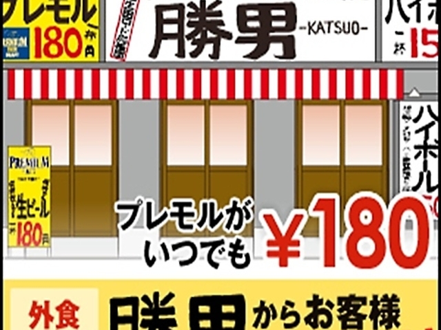 �V���������c �啪���炠���ƓS�� ���j�̎ʐ^1