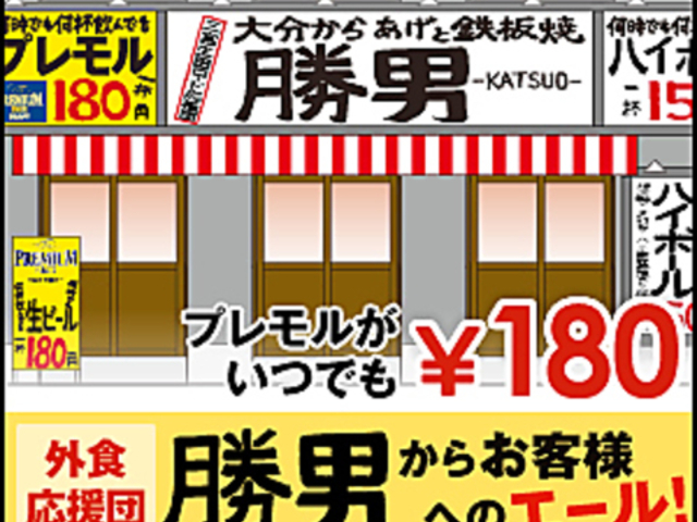 aJ꒚ډc 啪炠ƓS j̎ʐ^1