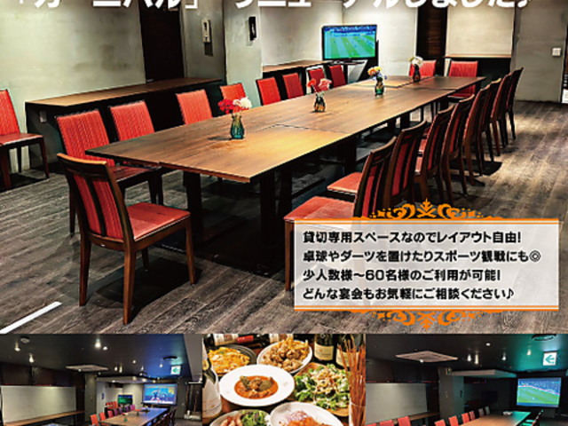 �p�[�e�B�[�X�y�[�X �J�[�j�o���̎ʐ^1