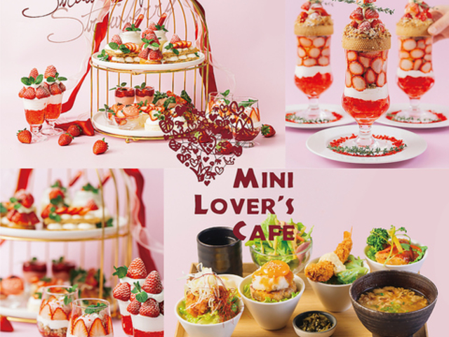 Mini Lover's Cafe �~�j���o�[�Y�J�t�F �e�����̎ʐ^1