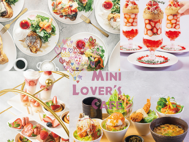 Mini Lover's Cafe ~jo[YJtF e̎ʐ^1