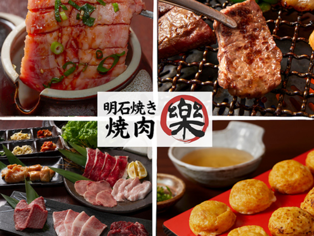 �ē� �� RAKU�̎ʐ^1